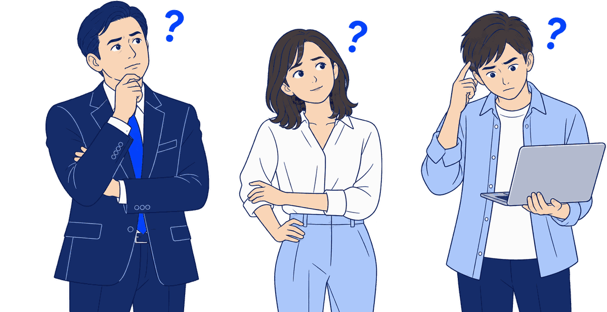 首をかしげて考える3人のビジネスパーソン